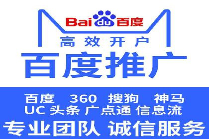 竞价SEM实战案例：旅游行业广告投放策略